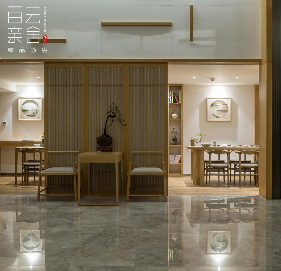Bai Yun Qin She Boutique Hotel Csungking Kültér fotó