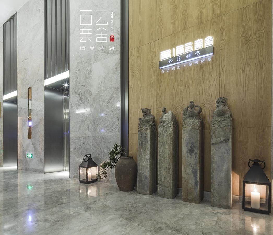 Bai Yun Qin She Boutique Hotel Csungking Kültér fotó